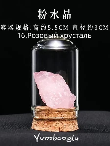 натуральных камней самоцветов и минералов,игровой набор,амулет,вещи для экспериментов,учёбные принадлежности