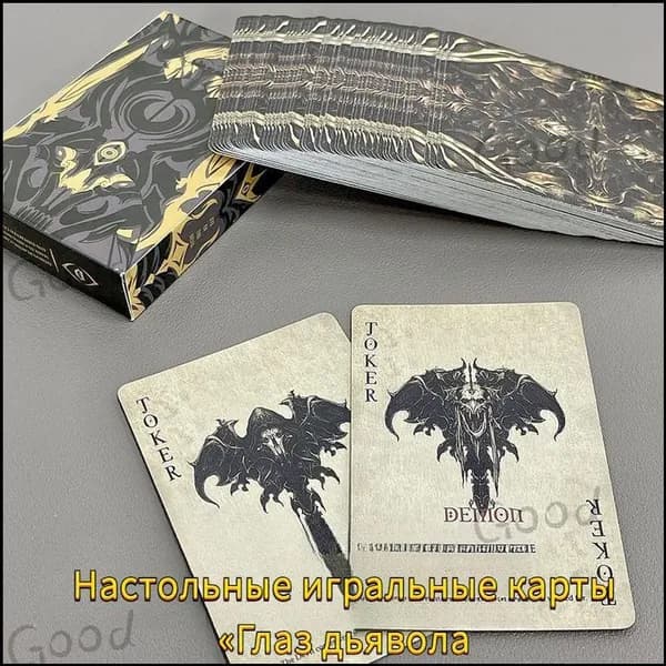 Качественные игральные карты для покера из пластика, 54 штуки, используемые в настольных играх с друзьями в компании и поездках, плотные