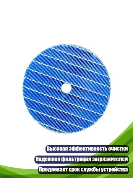 Очиститель воздуха 1SA300704_FQ