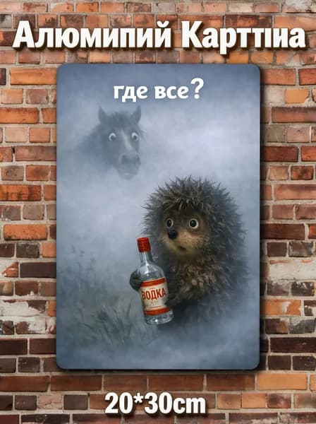 металлические таблички ретро, постеры на стену, украшение на стену, 20х30смa
