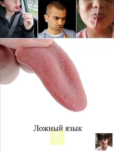 Подарок с приколом