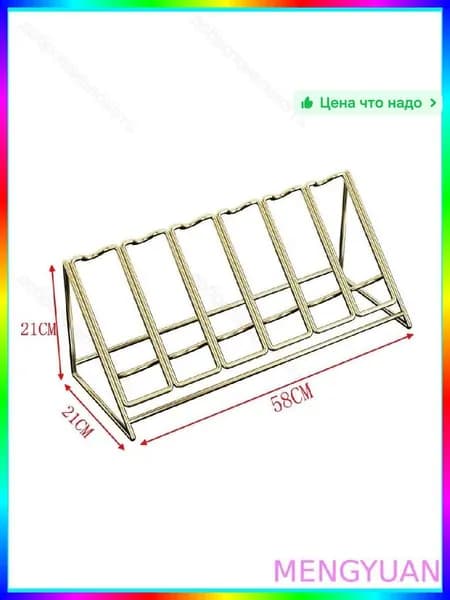 Винный шкаф настольный деревянный, 12 бутылок, золотой, 40х40х40 см