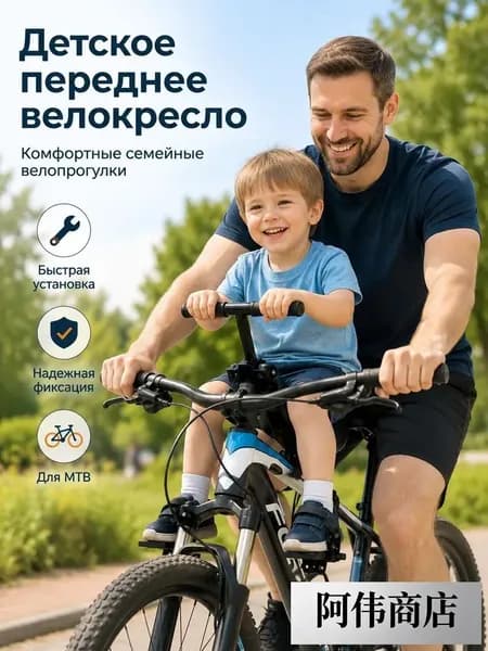 Велокресло заднее, крепление на багажник, цвет чёрный