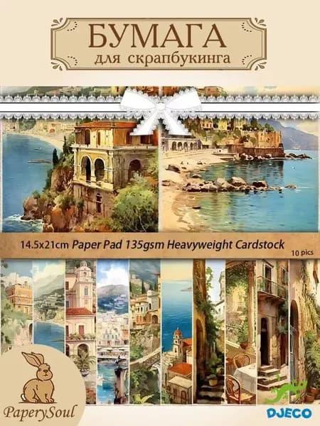 Бумага для рисованиядля скрапбукинга, 10 лист., шт