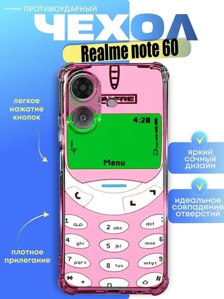 Чехол на realme note 60 с принтом телефон нокиа