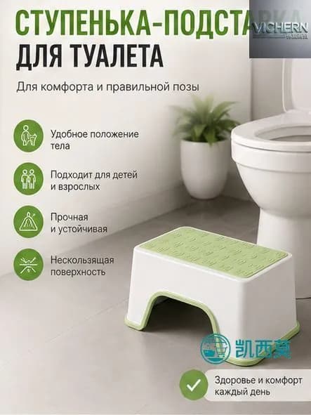 Табурет-стремянка, 1 шт.