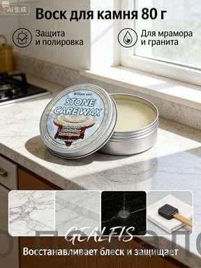 Краска Гладкая, до 50°, Глянцевое покрытие, прозрачный