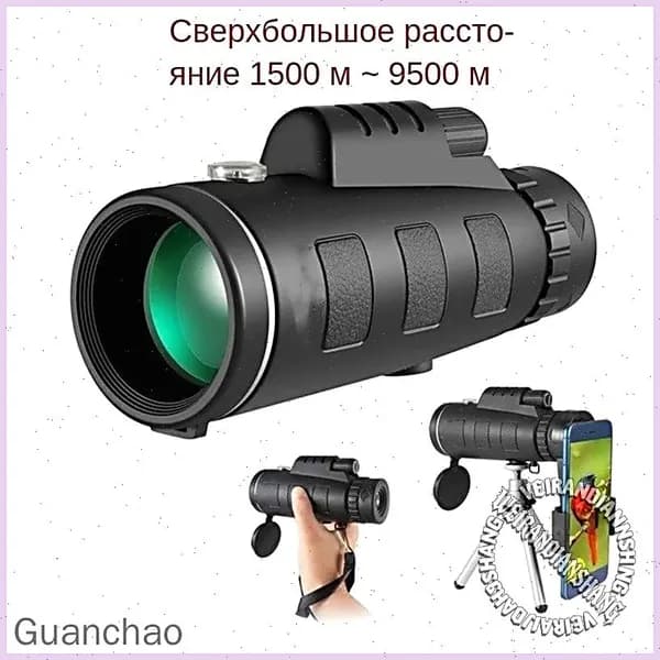 Мощный бинокль BAK4 HD для охоты 10x42
