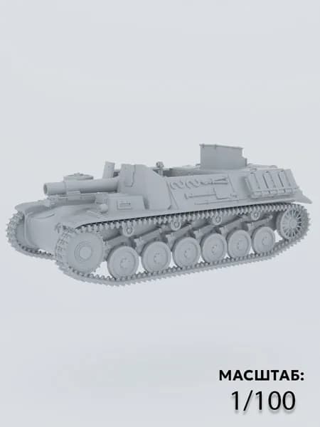 Танк Sturmpanzer II ( М1/100 )