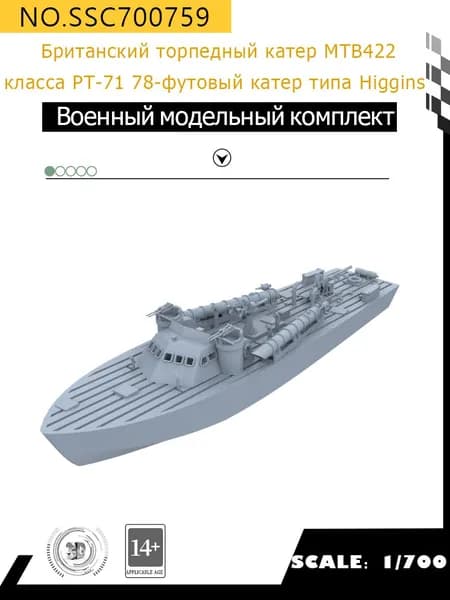 MRY-SFW Военная модель Британский торпедный катер класса PT-71 (78-футовый тип Higgins) версии MTB422 по ватерлинии 1/700