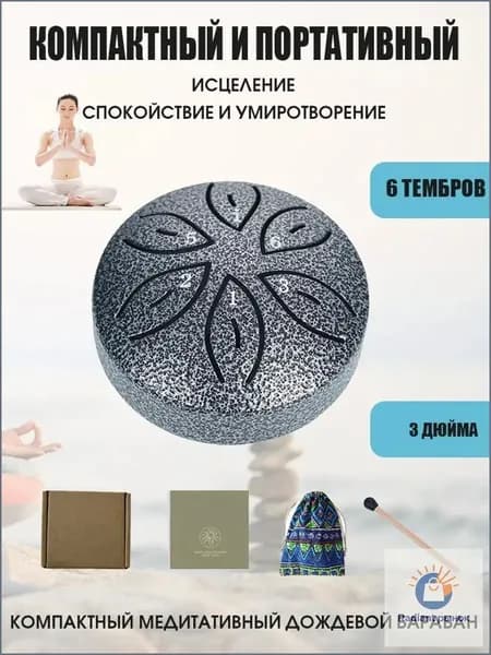 барабан , 7.9 см 6 нот музыкальный инструмент / расслабляющий барабан для медитации