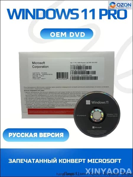 Эксклюзивный алгоритм действий