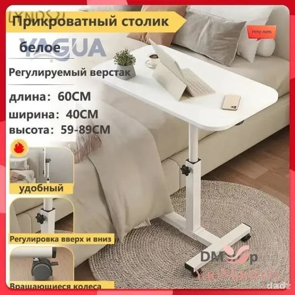 Комплектующее для медицинской мебели Rosha Кушетка косметологическая,Алюминий, Сталь