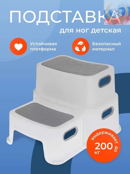 Табурет, 1 шт.