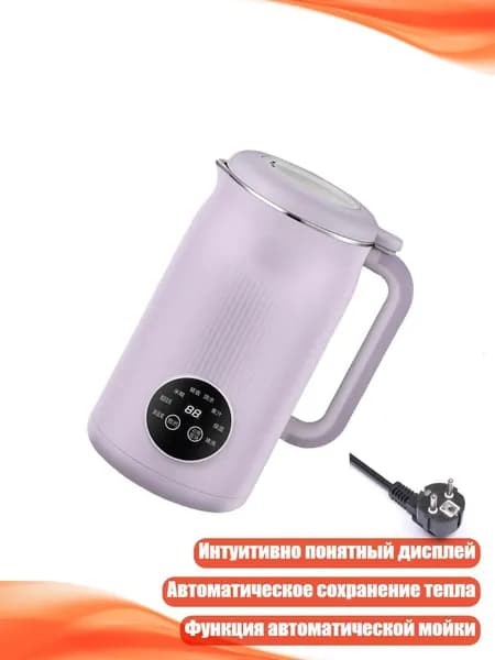Автоматическая соевая машина, 2 - вилка европейского стандарта