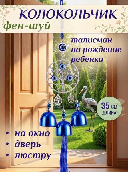 Очаровательный подвес-колокольчик в форме бабочки для салона авто и кемпинга