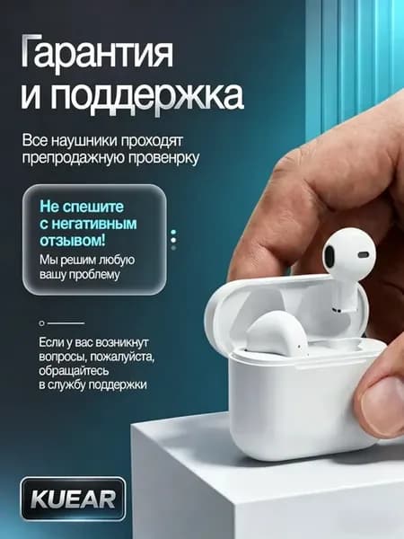Наушники Pro5S TWS ANC до 48ч IPX5
