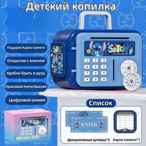 Копилка для денег "мультяшный", 12.3х8.8 см, 1 шт