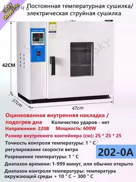 духовой шкаф производстваVP