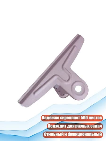 Фурнитура для переплета