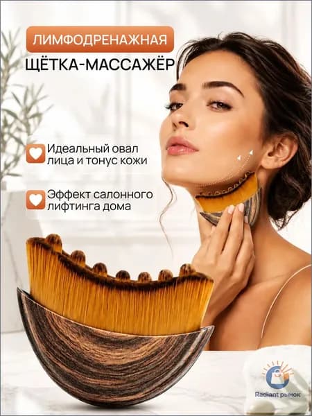 Щетка для сухого массажа синтетическое волокно