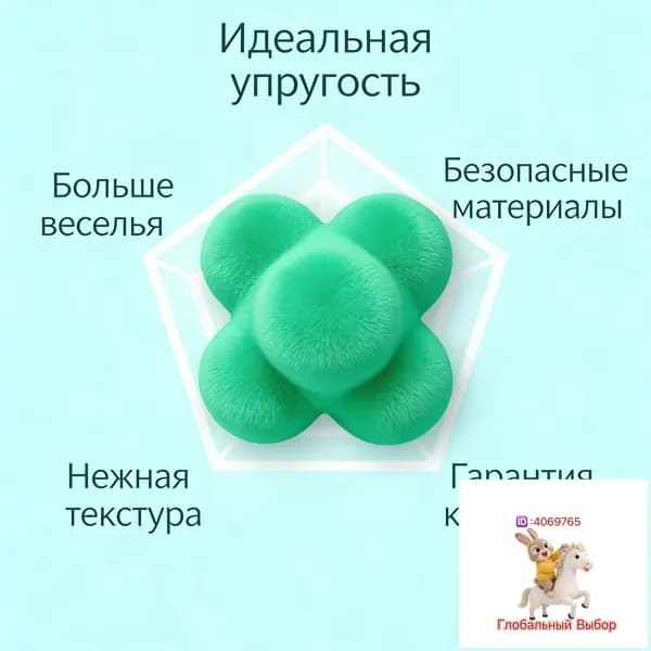 Тренажер для развития реакции mzm-20260529103945438