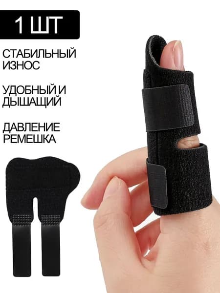 Компрессионная повязка