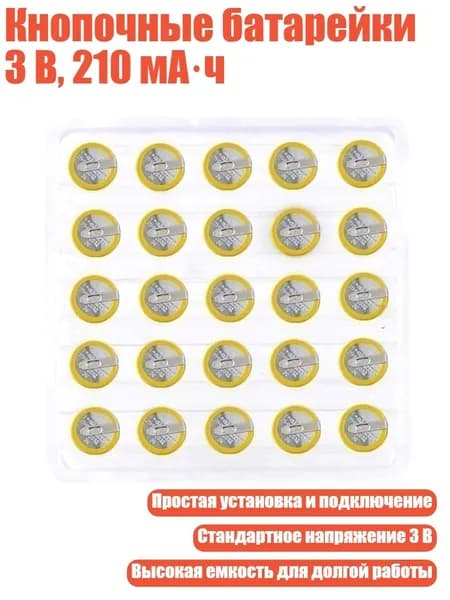 Аккумулятор для ноутбука, (13AC804667-25_CLF)