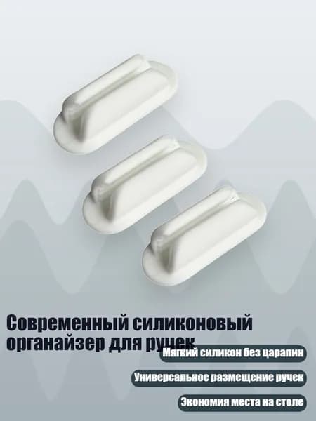 Держатель для мела
