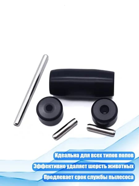 Мягкая щетка для пола с малым роликом для пылесоса V6 V10 DC58 DC59