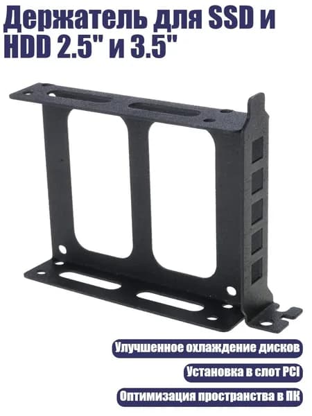 Компьютерный корпус, разноцветный (8NB901026-B_CLF)