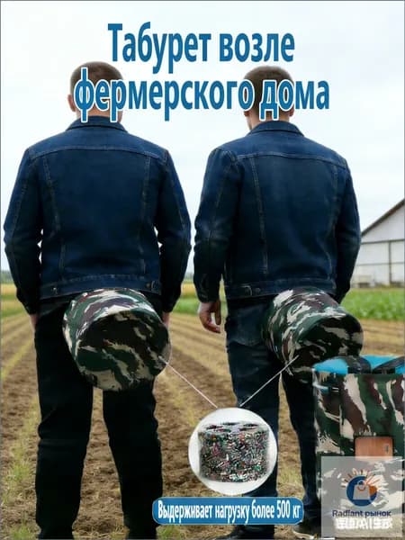 Садовый стул, Пенополиуретанх25х25 см, 1 шт