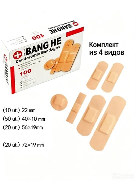 Спортивный бинт