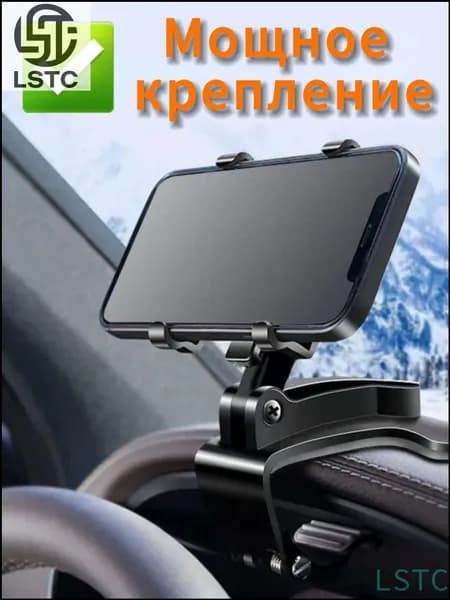 ,Держатель автомобильный, диагональ 7"