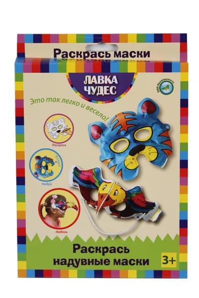 Набор для раскрашивания надувных масок из бумаги "Тигр и Орел"