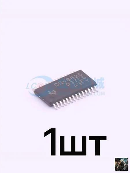 1шт -DRV8825PWPR Интегральные схемы (ИС) / Управление питанием (PMIC) / Драйверы и контроллеры двигателей
