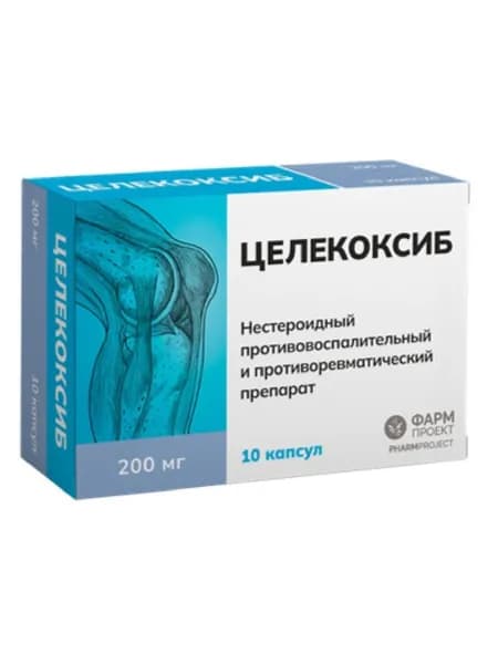 Целекоксиб, капсулы 200 мг, 10 шт.