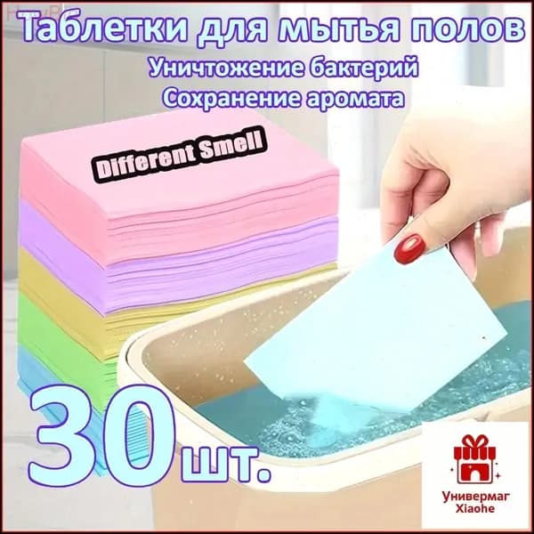 Салфетка Для Мытья Полов, Инструмент Для Уборки Грязи