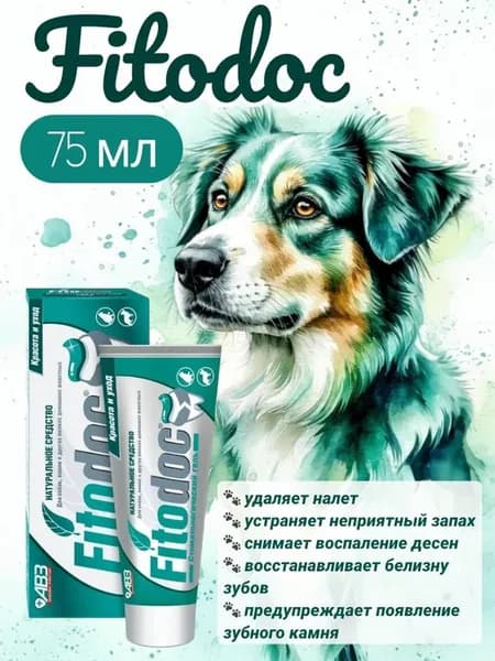 Fitodoc гель стоматологический для собак и кошек 75 мл