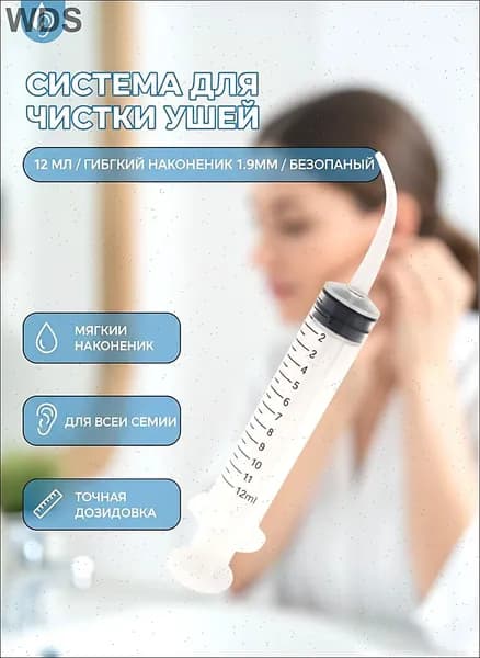 Инструмент для чистки ушей, носа, 1 шт.