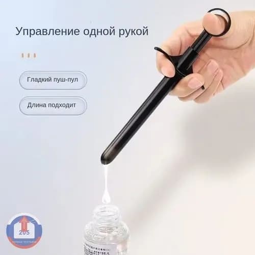 Шприц для лубриканта