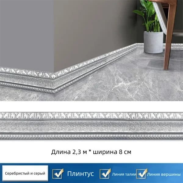 3D наклейки на стену