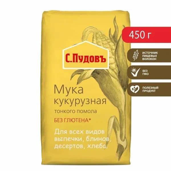 Мука С.Пудовъ кукурузная 450 г
