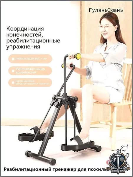 Велотренажер 019ce8ab484e7545bc1590f2efe1d722_3645203357YA
