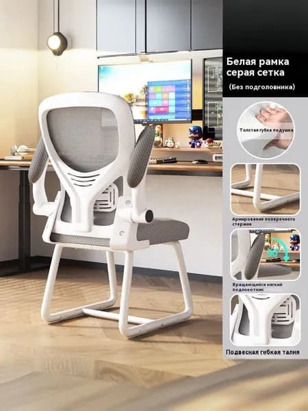 Игровое компьютерное кресло, слоновая кость, светло-серый