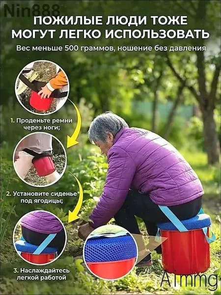 Скамья 24х20х20 см