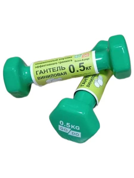 Гантели 2х0.5 кг.