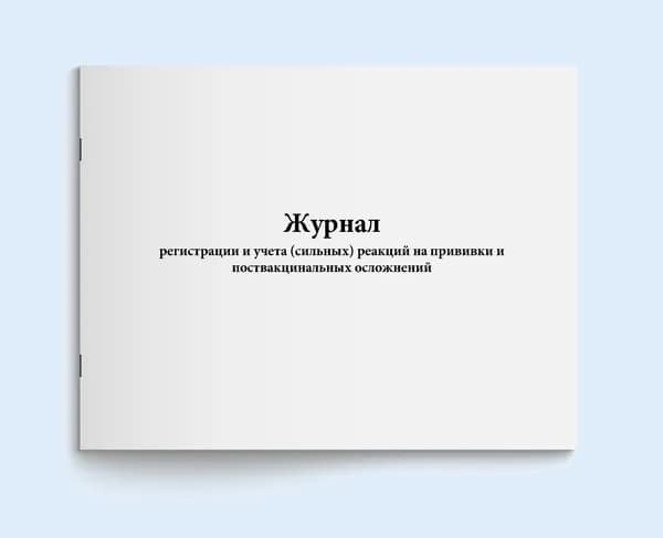 Сити Бланк Книга учета A4, листов: 60