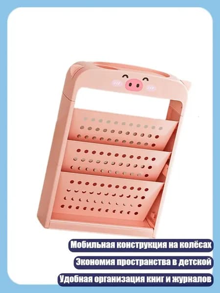 Ларь для овощей,13х13см