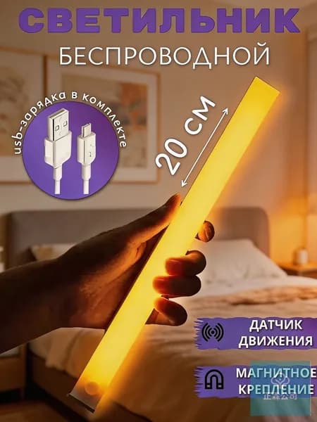 Потолочный светильник, Без цоколя, 1 Вт
